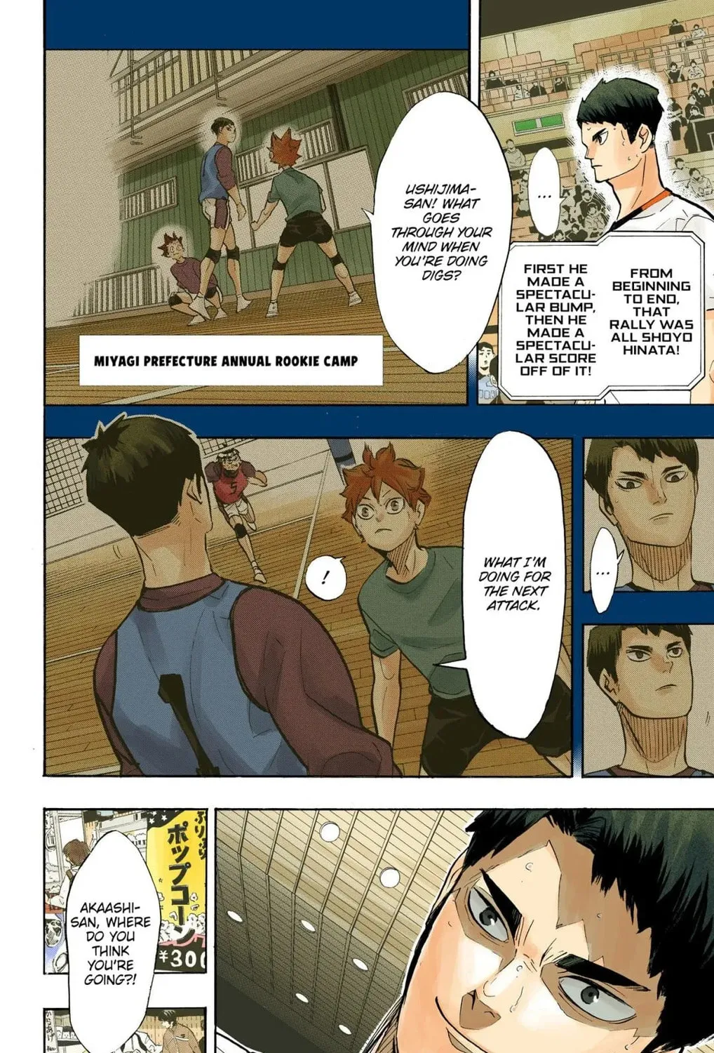 Read Haikyu!! (Official Colored) (Colored) chapter 381 image 2 on Lezhin