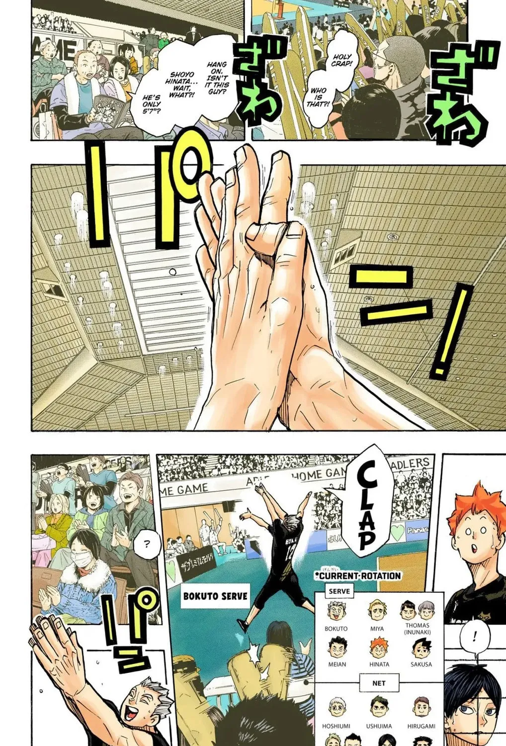 Read Haikyu!! (Official Colored) (Colored) chapter 382 image 6 on Lezhin