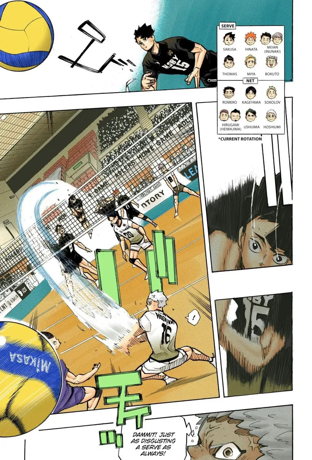 Read Haikyu!! (Official Colored) (Colored) chapter 384 image 12 on Lezhin
