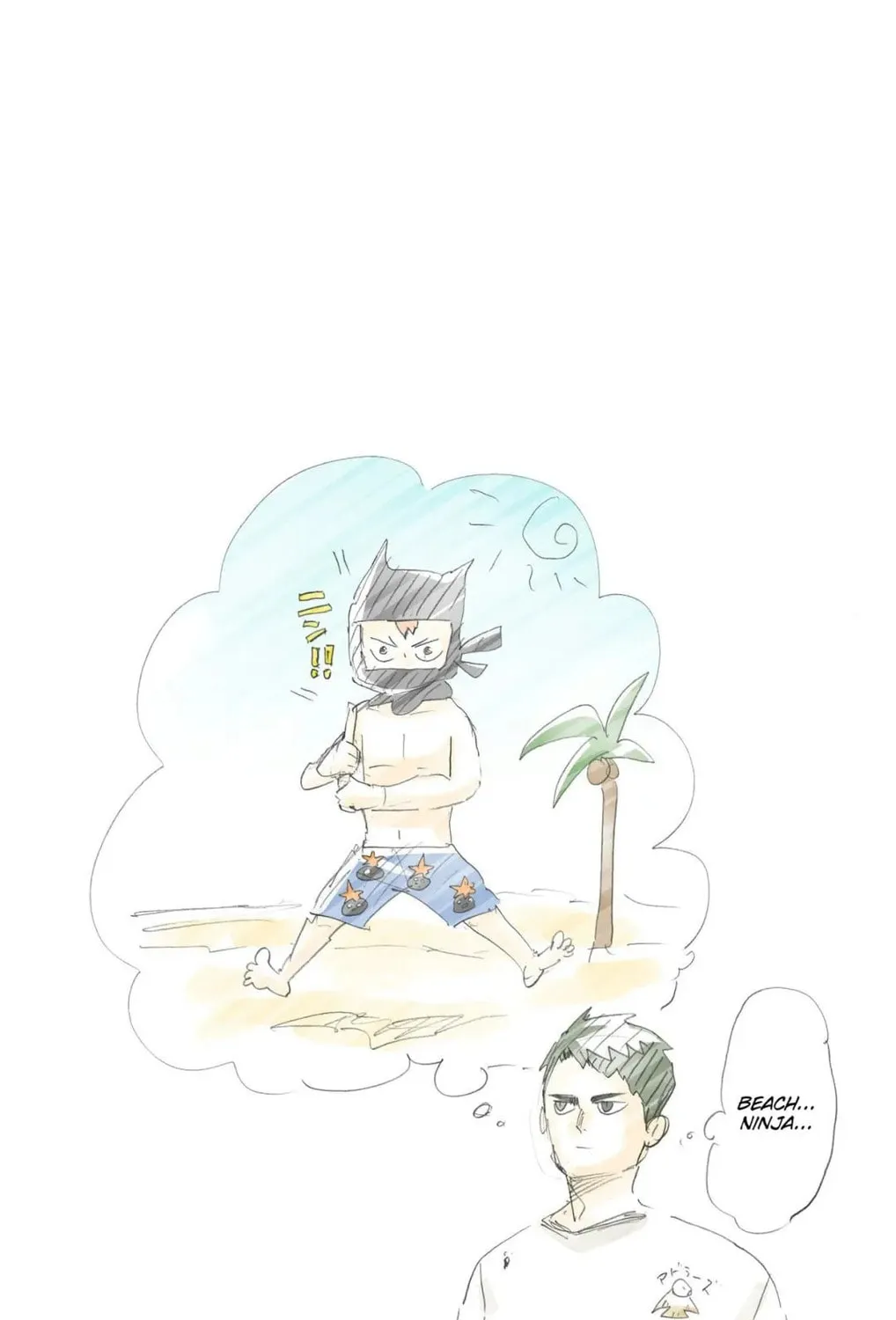 Read Haikyu!! (Official Colored) (Colored) chapter 384 image 32 on Lezhin