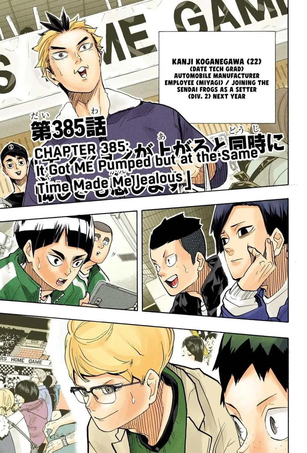 Read Haikyu!! (Official Colored) (Colored) chapter 385 image 10 on Lezhin