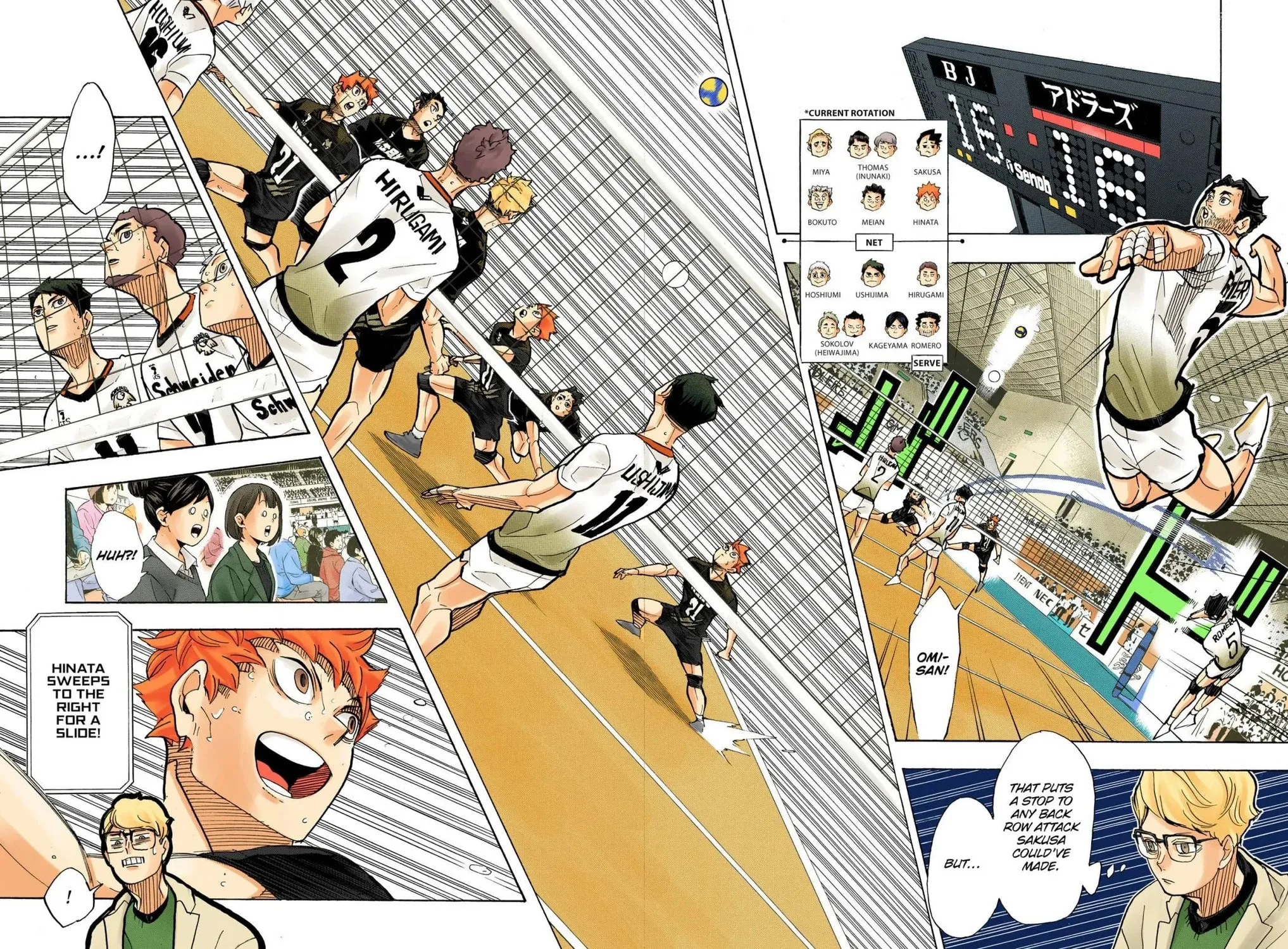 Read Haikyu!! (Official Colored) (Colored) chapter 385 image 16 on Lezhin