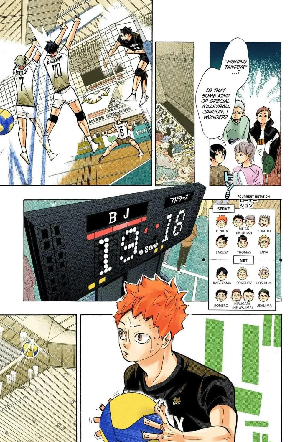 Read Haikyu!! (Official Colored) (Colored) chapter 385 image 28 on Lezhin