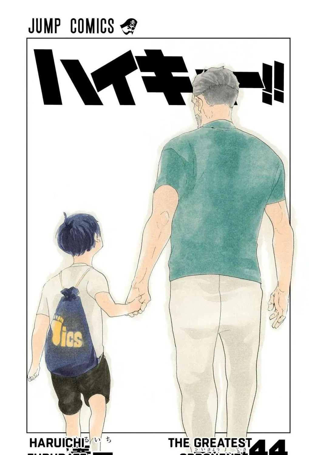 Read Haikyu!! (Official Colored) (Colored) chapter 385 image 4 on Lezhin