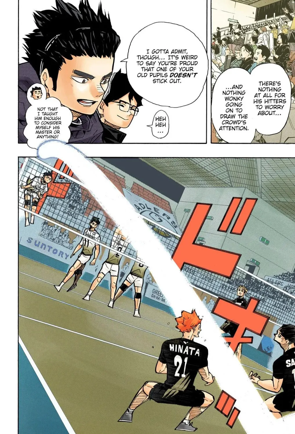 Read Haikyu!! (Official Colored) (Colored) chapter 388 image 18 on Lezhin