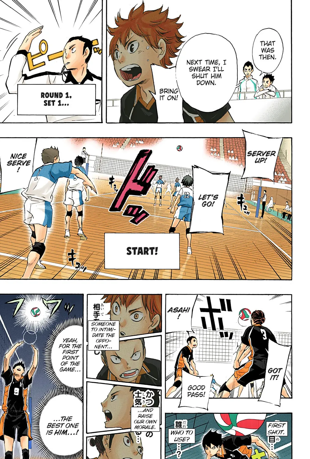 Read Haikyu!! (Official Colored) (Colored) chapter 39 image 14 on Lezhin