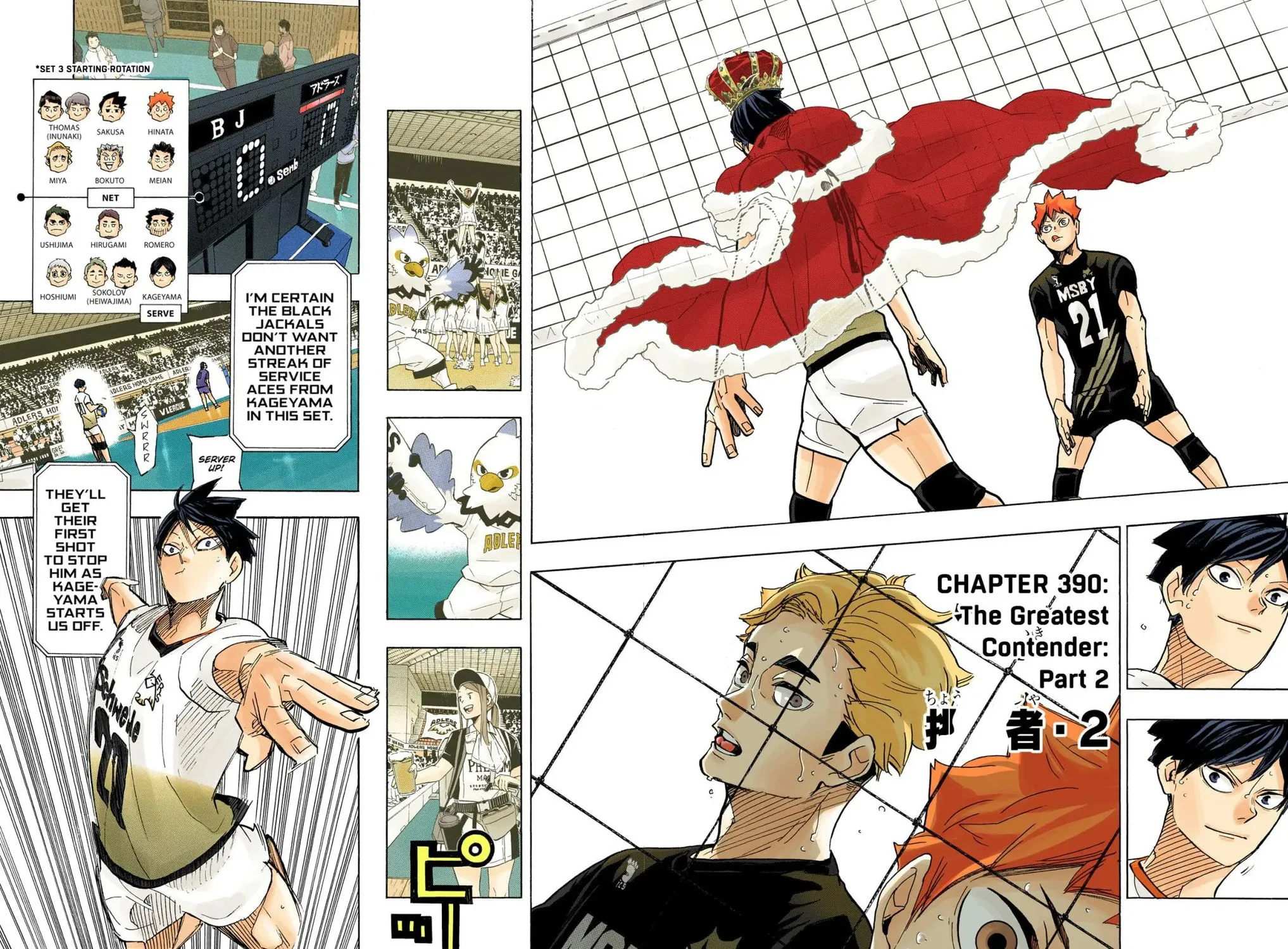 Read Haikyu!! (Official Colored) (Colored) chapter 390 image 2 on Lezhin