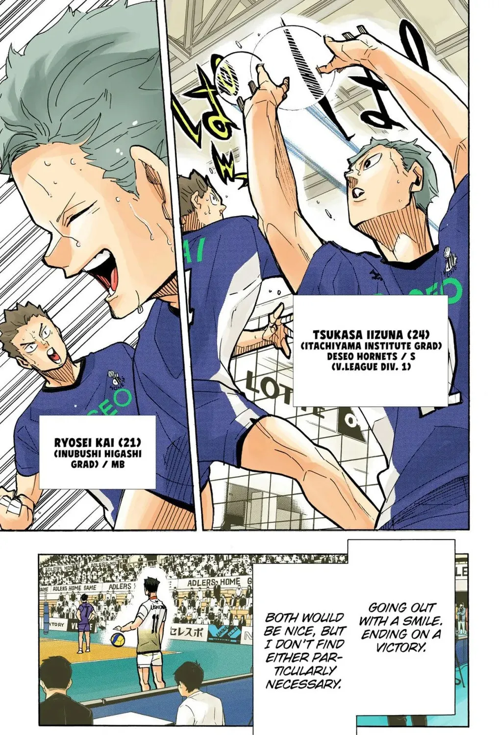 Read Haikyu!! (Official Colored) (Colored) chapter 394 image 42 on Lezhin