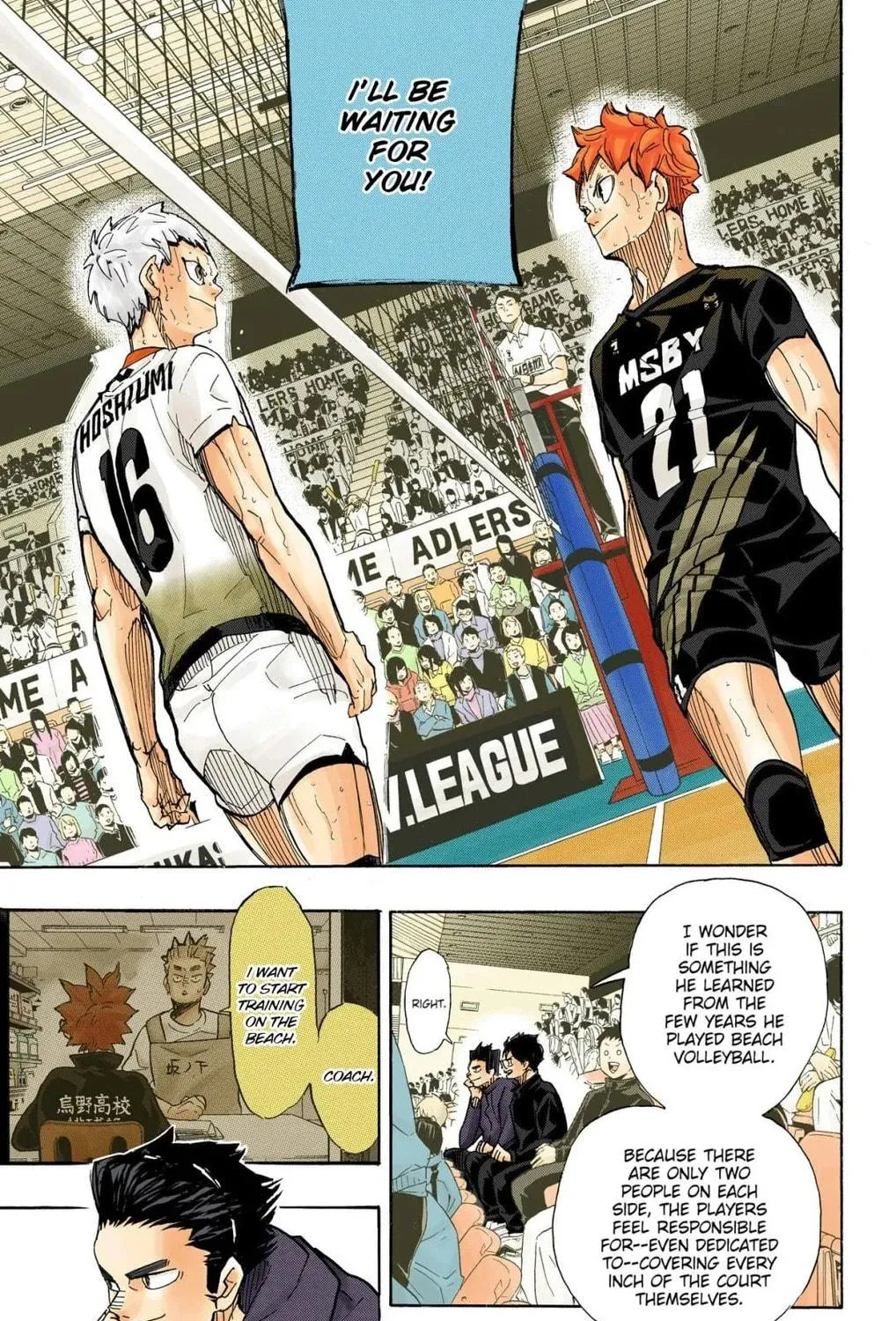 Read Haikyu!! (Official Colored) (Colored) chapter 397 image 22 on Lezhin