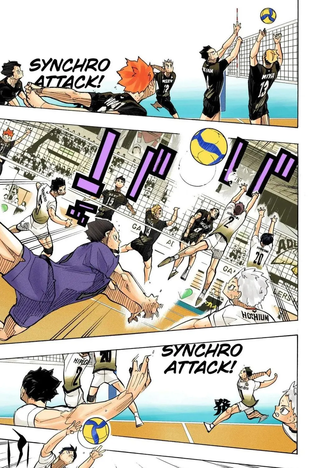 Read Haikyu!! (Official Colored) (Colored) chapter 397 image 4 on Lezhin