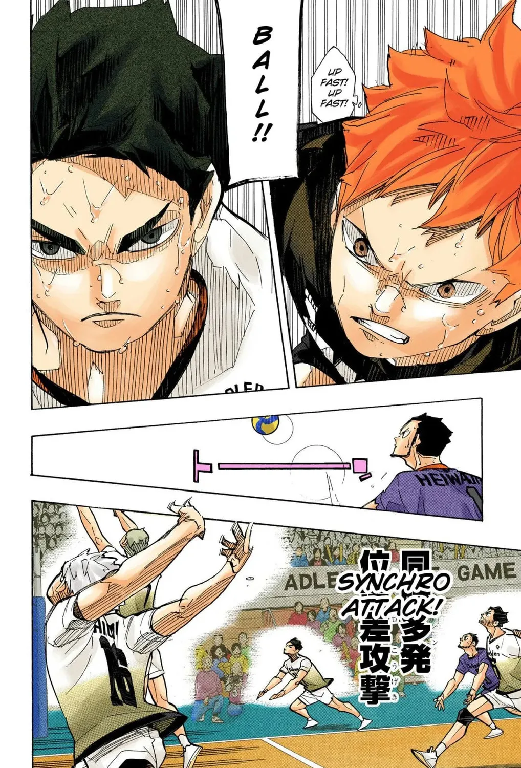 Read Haikyu!! (Official Colored) (Colored) chapter 398 image 2 on Lezhin
