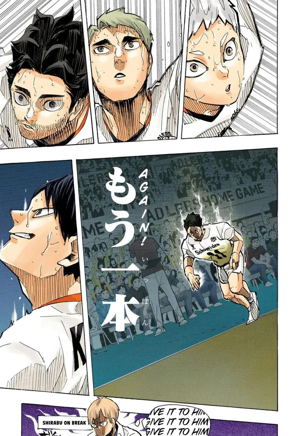 Read Haikyu!! (Official Colored) (Colored) chapter 398 image 4 on Lezhin
