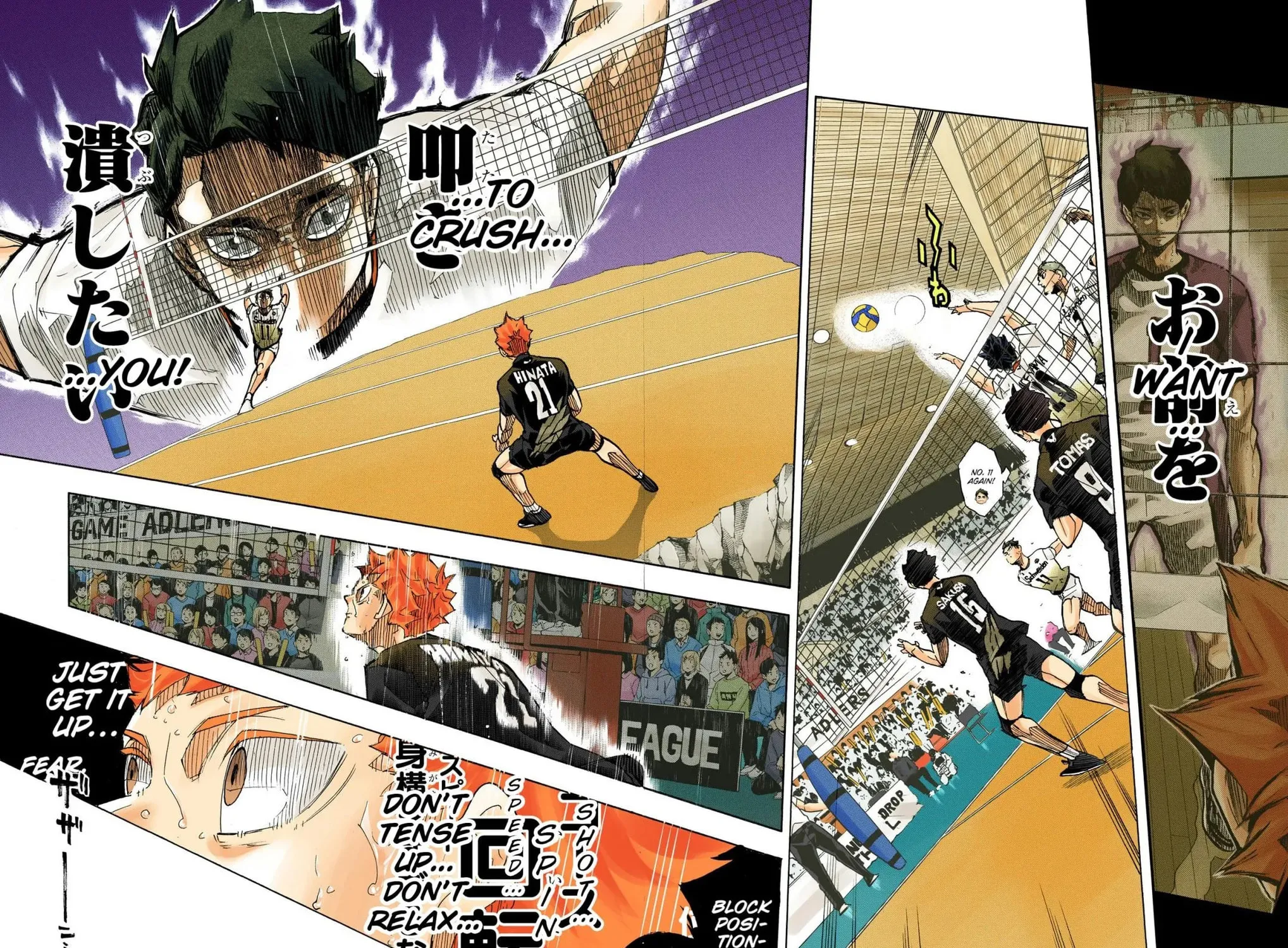 Read Haikyu!! (Official Colored) (Colored) chapter 398 image 6 on Lezhin