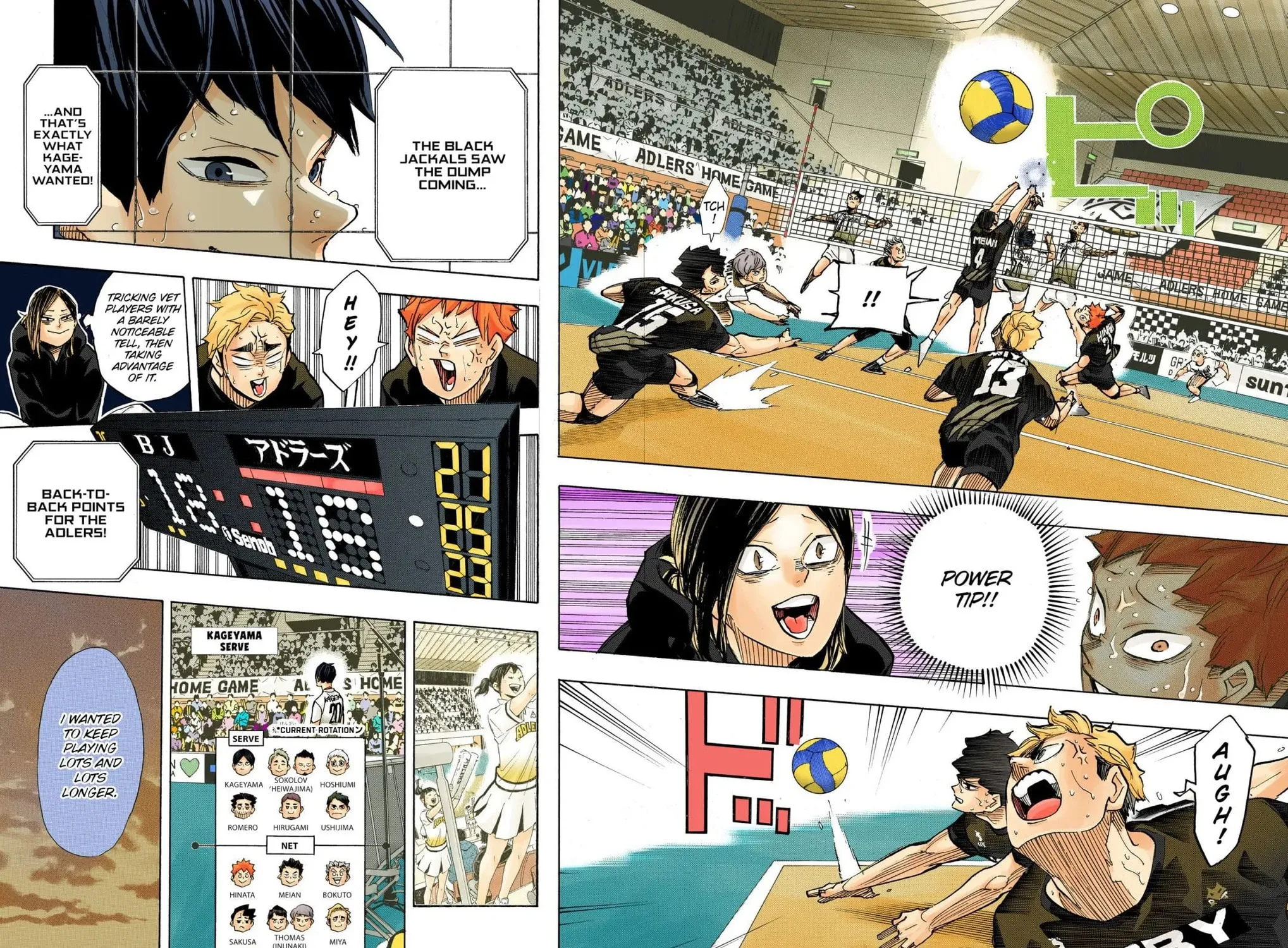 Read Haikyu!! (Official Colored) (Colored) chapter 399 image 14 on Lezhin
