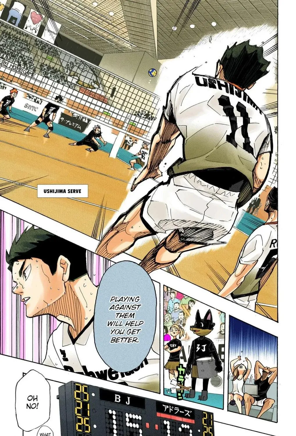Read Haikyu!! (Official Colored) (Colored) chapter 399 image 4 on Lezhin