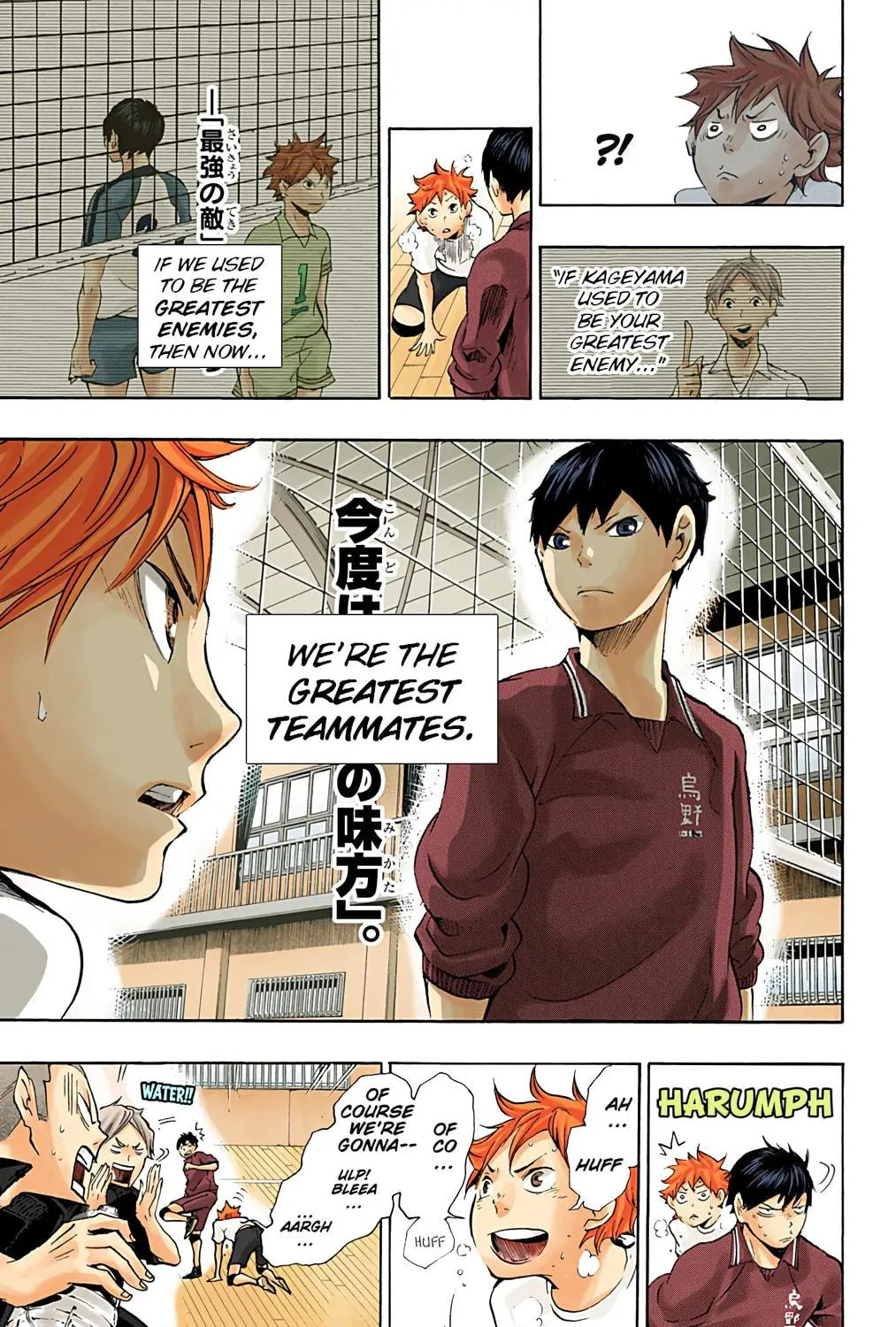 Read Haikyu!! (Official Colored) (Colored) chapter 4 image 34 on Lezhin