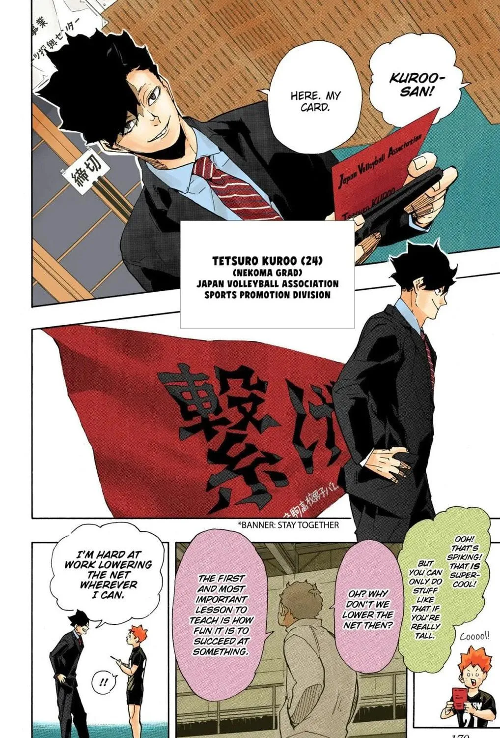 Read Haikyu!! (Official Colored) (Colored) chapter 401 image 28 on Lezhin