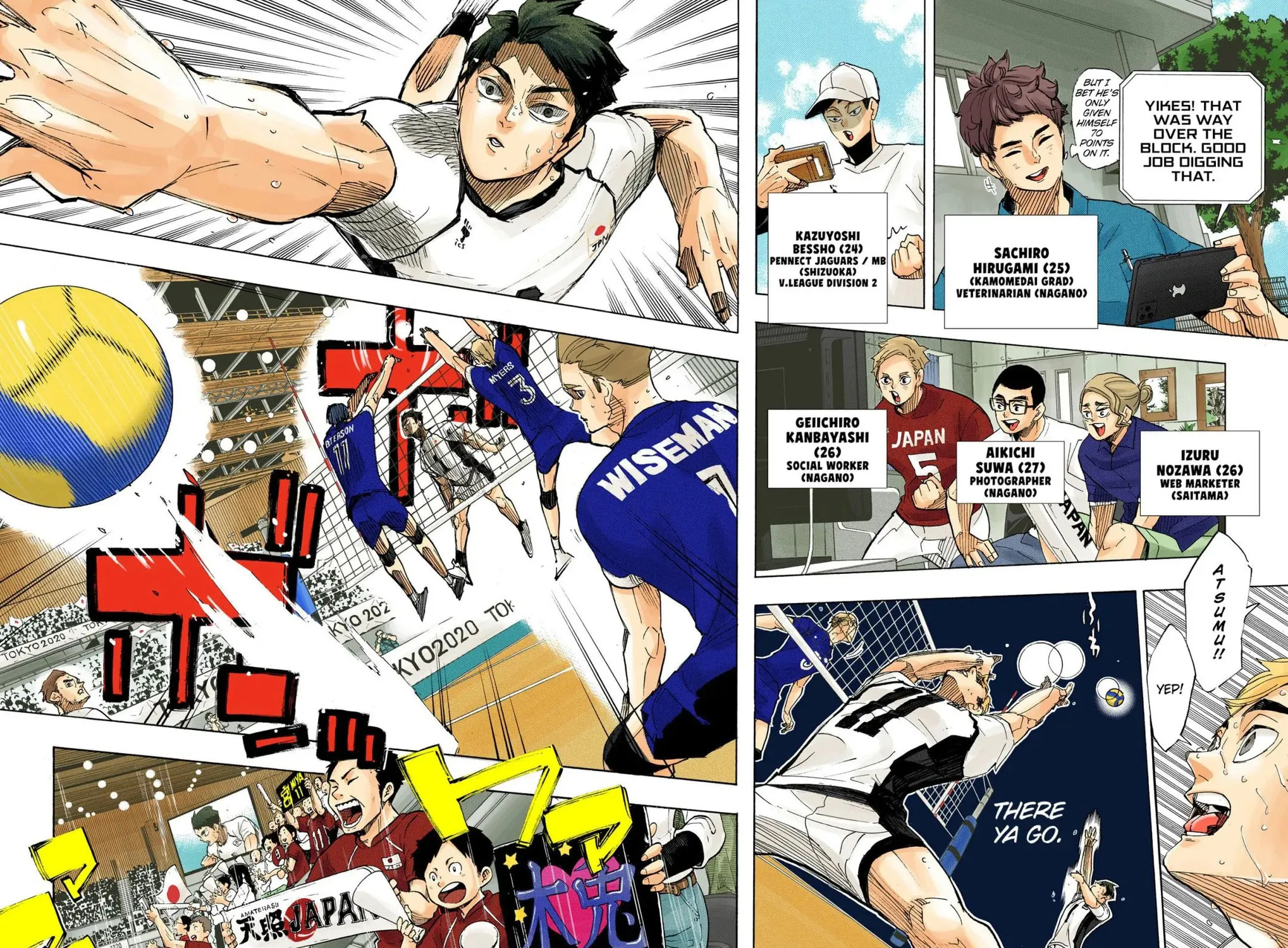 Read Haikyu!! (Official Colored) (Colored) chapter 402 image 22 on Lezhin