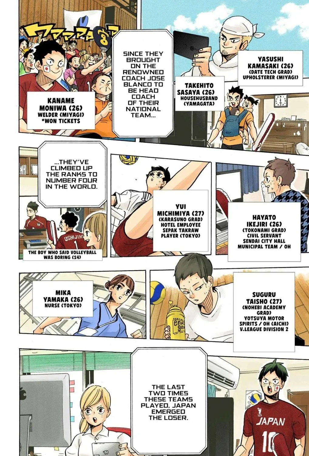 Read Haikyu!! (Official Colored) (Colored) chapter 402 image 28 on Lezhin