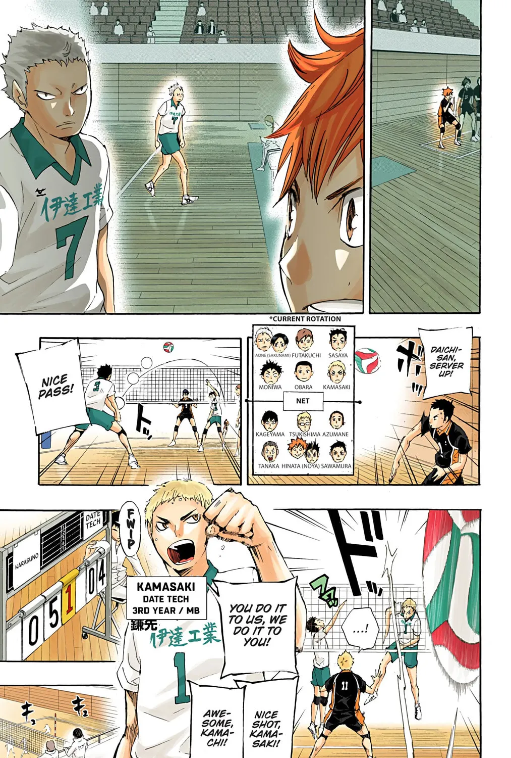 Read Haikyu!! (Official Colored) (Colored) chapter 43 image 14 on Lezhin
