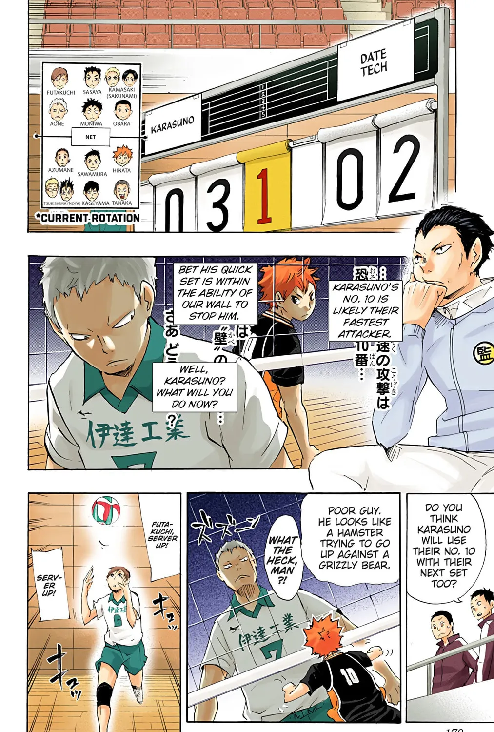 Read Haikyu!! (Official Colored) (Colored) chapter 43 image 2 on Lezhin