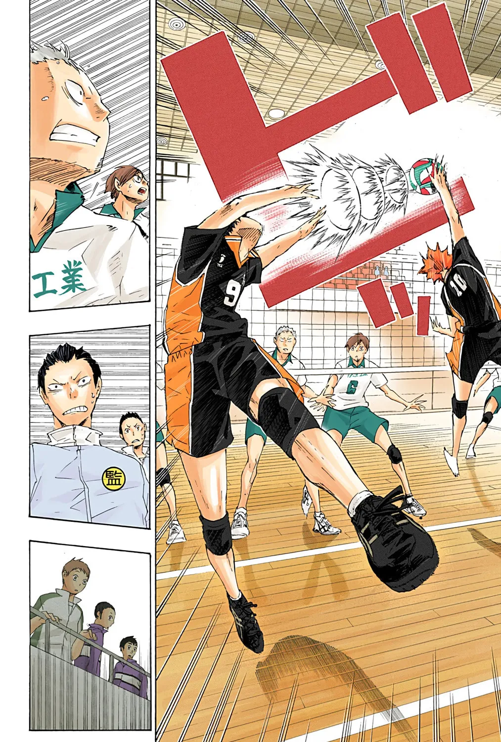 Read Haikyu!! (Official Colored) (Colored) chapter 43 image 24 on Lezhin