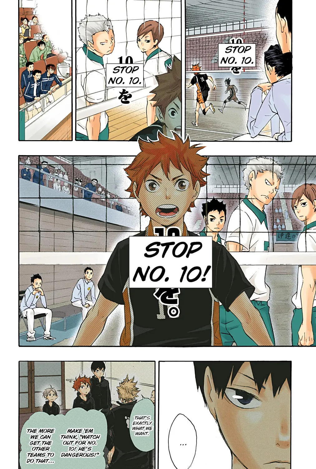 Read Haikyu!! (Official Colored) (Colored) chapter 43 image 32 on Lezhin