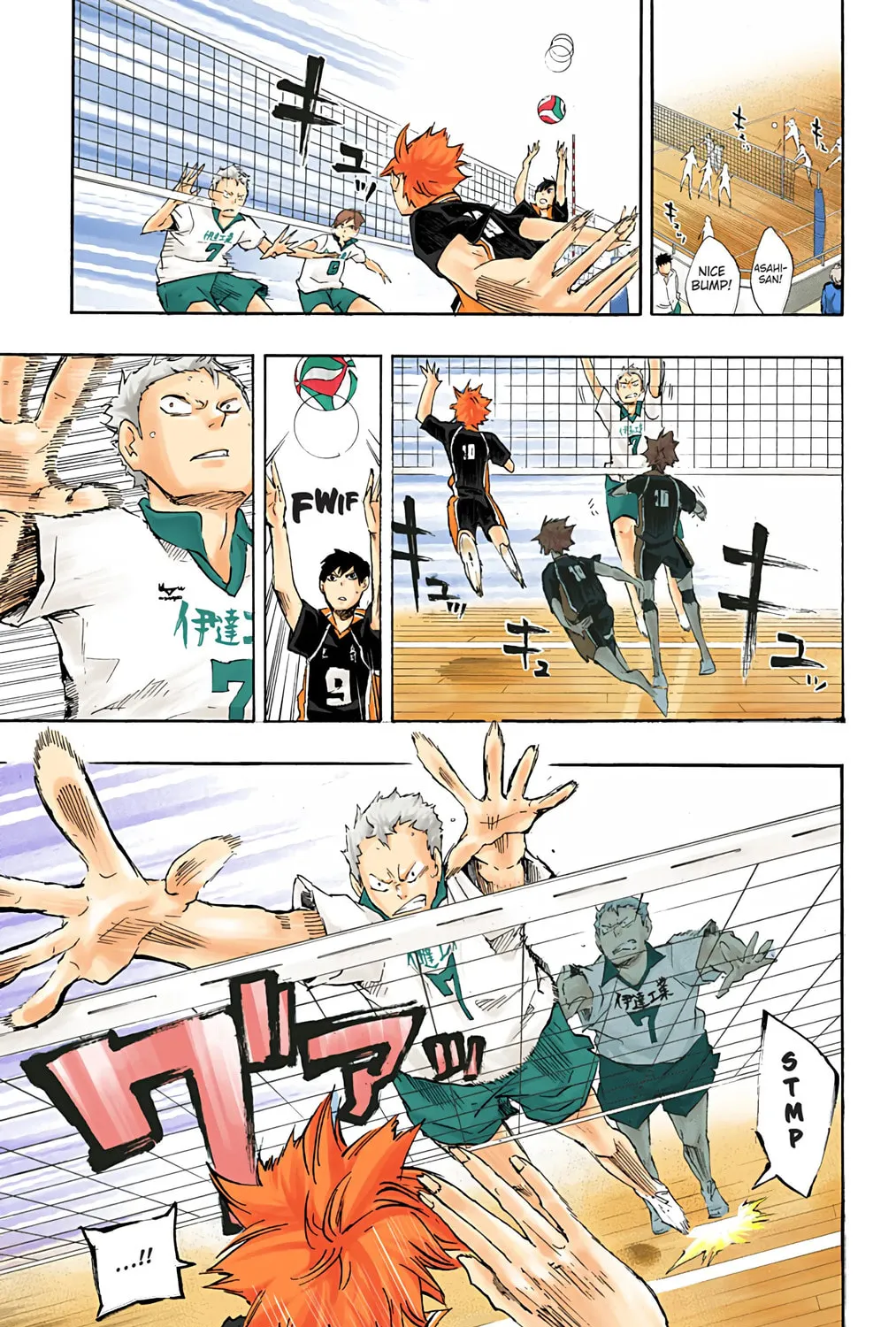 Read Haikyu!! (Official Colored) (Colored) chapter 44 image 12 on Lezhin