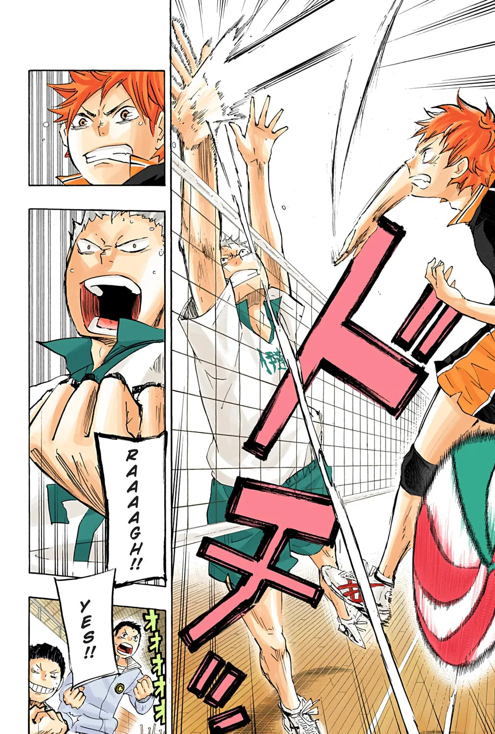 Read Haikyu!! (Official Colored) (Colored) chapter 44 image 14 on Lezhin