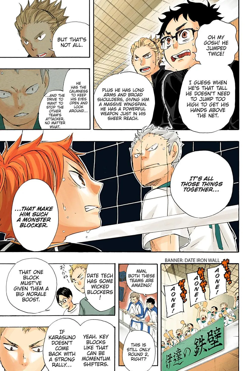 Read Haikyu!! (Official Colored) (Colored) chapter 44 image 16 on Lezhin