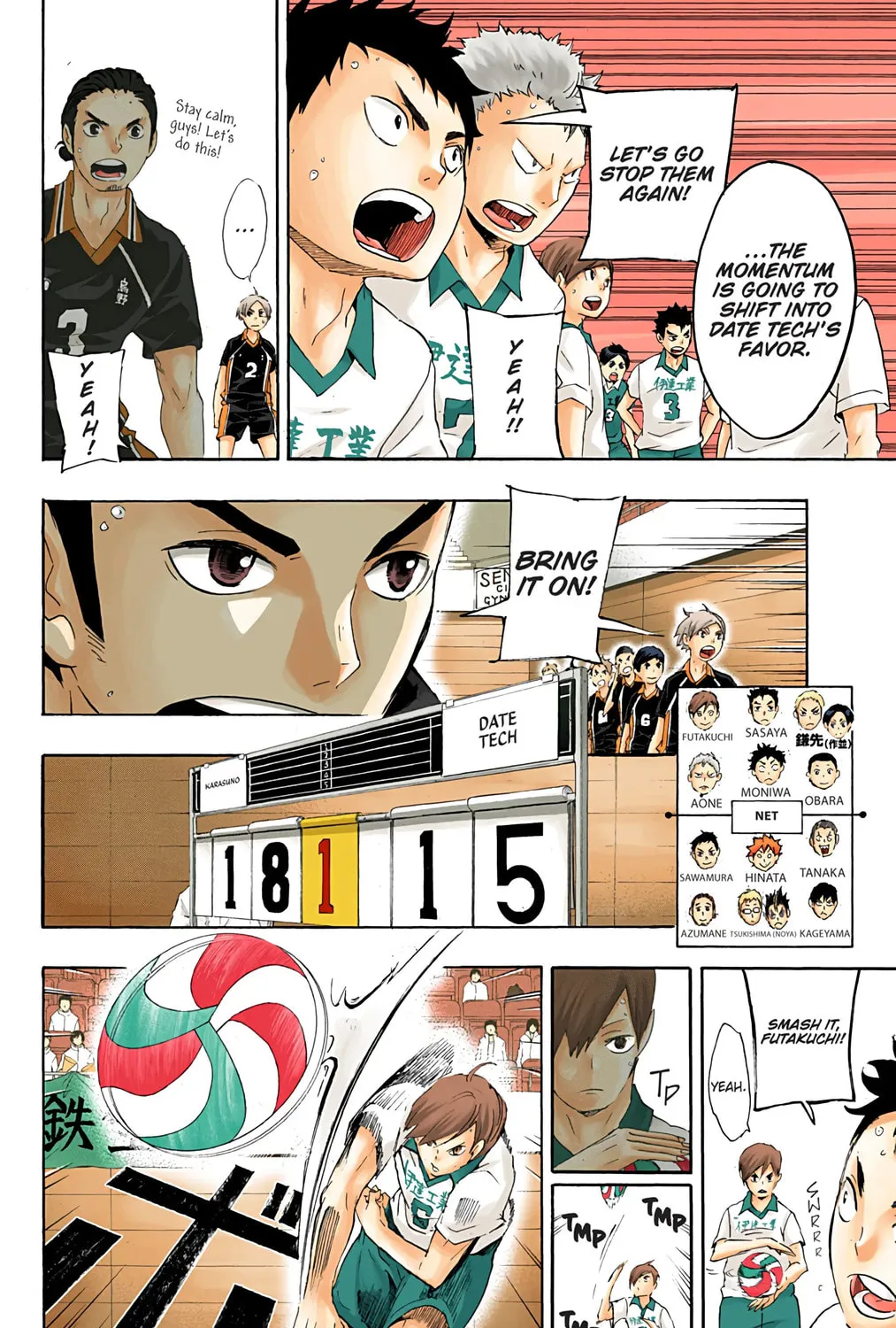 Read Haikyu!! (Official Colored) (Colored) chapter 44 image 18 on Lezhin