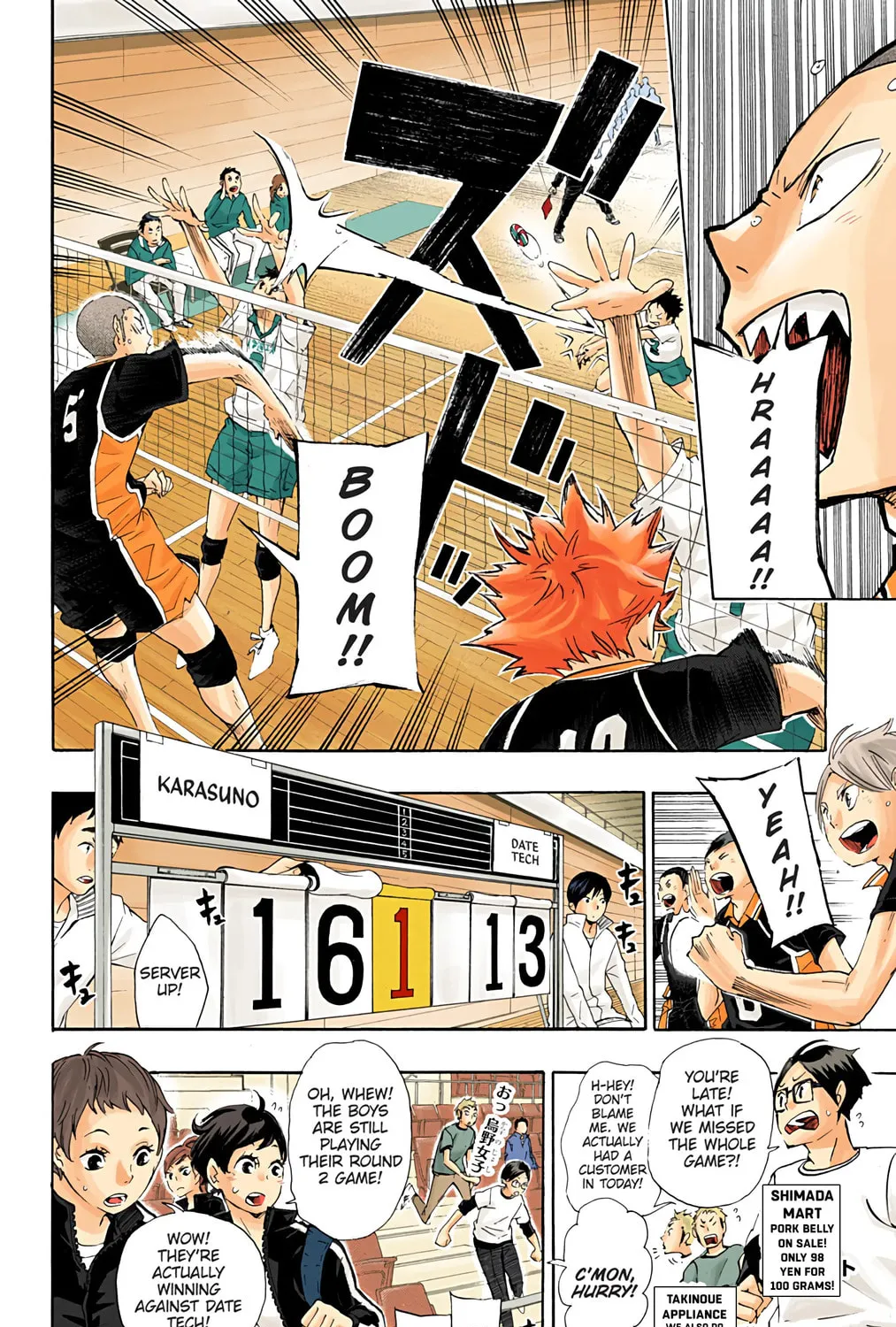 Read Haikyu!! (Official Colored) (Colored) chapter 44 image 2 on Lezhin