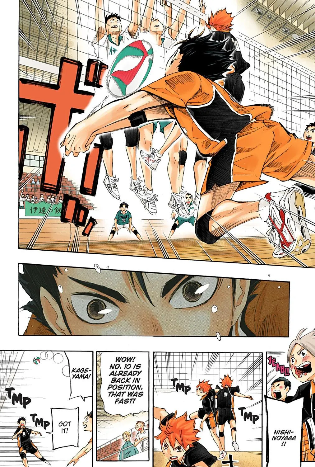 Read Haikyu!! (Official Colored) (Colored) chapter 44 image 22 on Lezhin