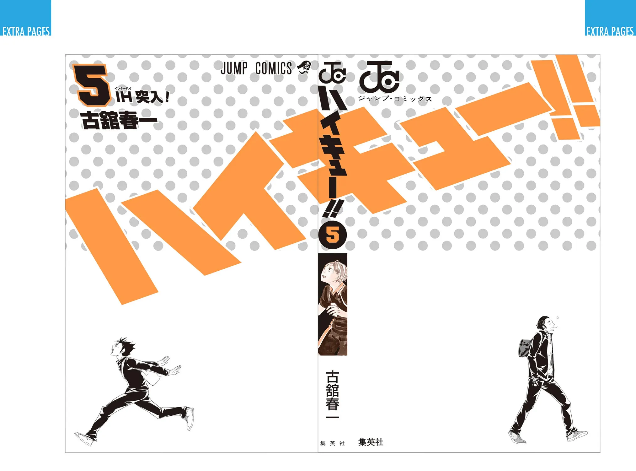 Read Haikyu!! (Official Colored) (Colored) chapter 44 image 40 on Lezhin