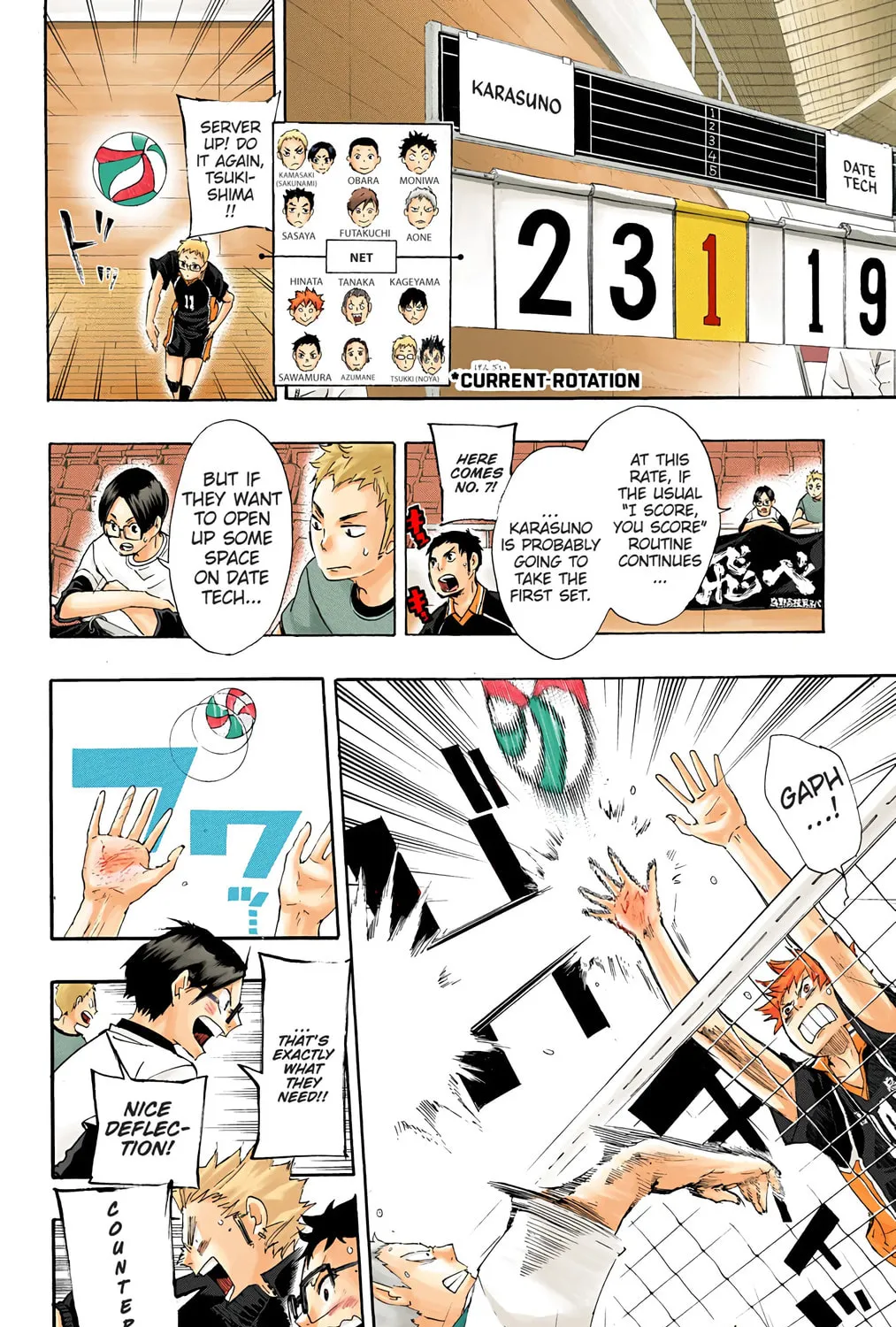 Read Haikyu!! (Official Colored) (Colored) chapter 45 image 12 on Lezhin