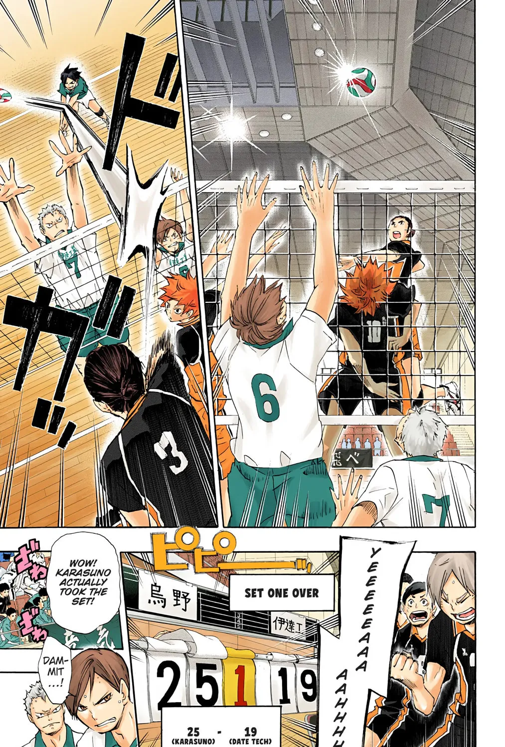 Read Haikyu!! (Official Colored) (Colored) chapter 45 image 18 on Lezhin