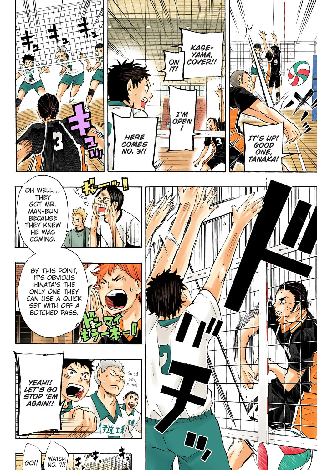 Read Haikyu!! (Official Colored) (Colored) chapter 45 image 32 on Lezhin
