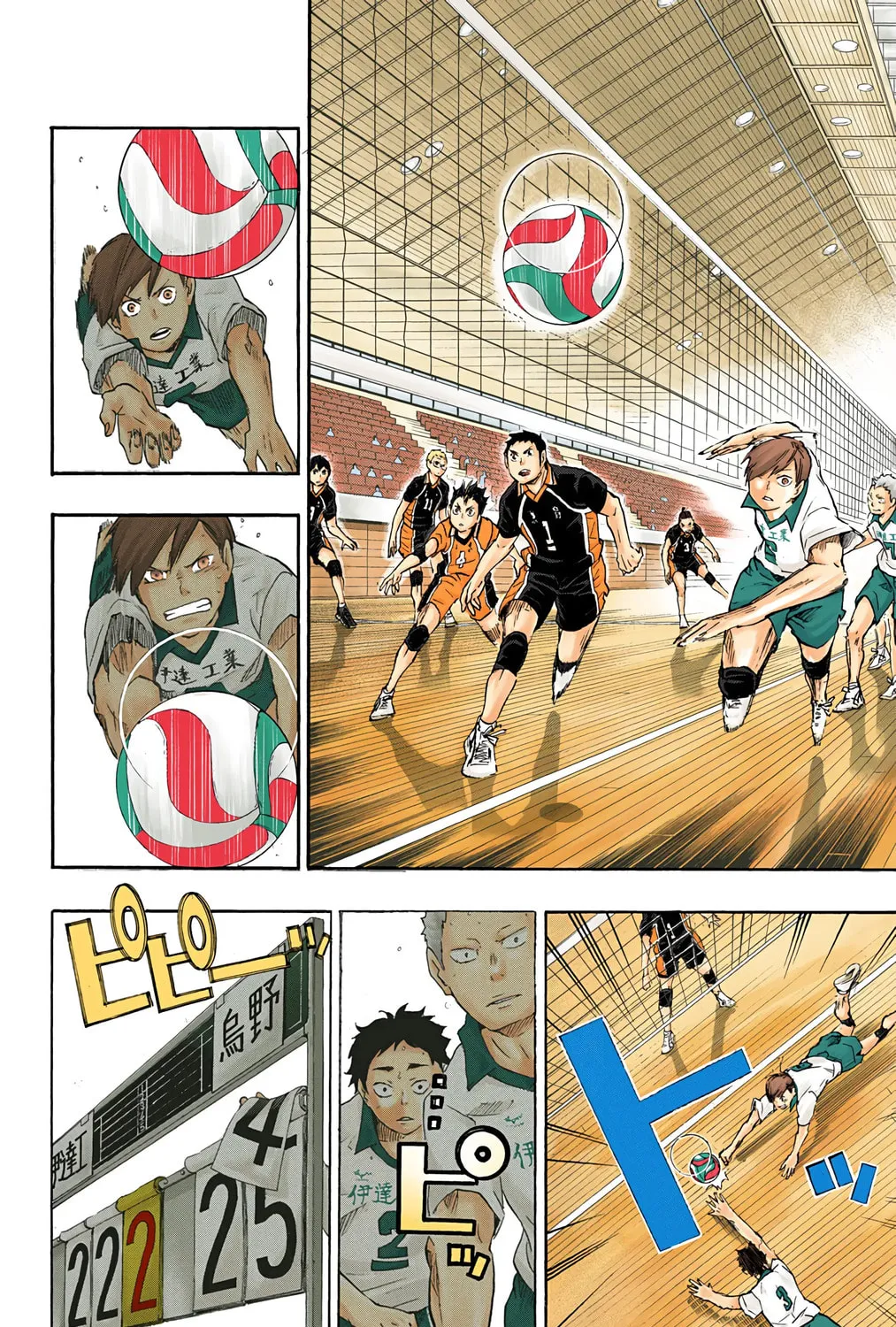 Read Haikyu!! (Official Colored) (Colored) chapter 47 image 12 on Lezhin