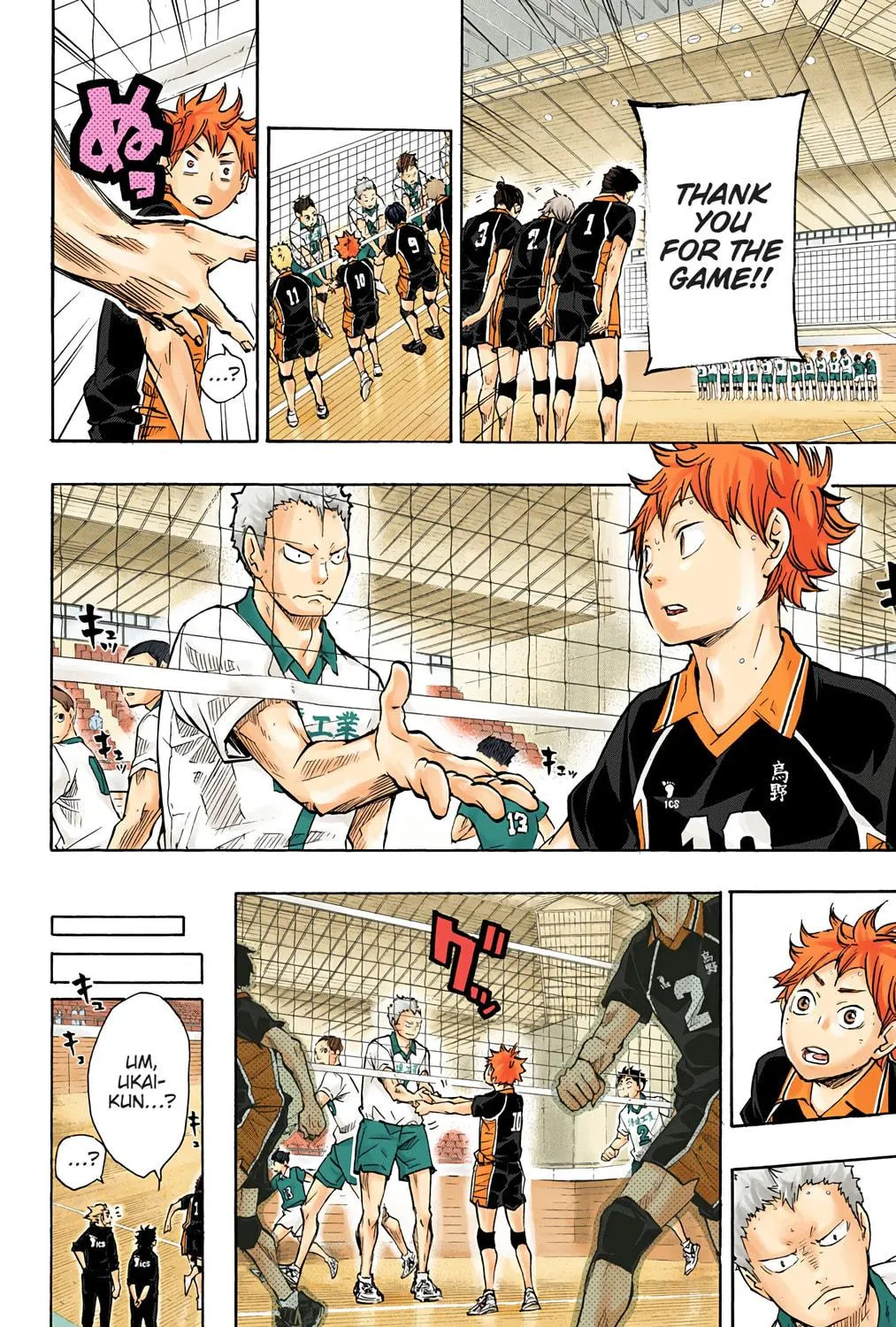 Read Haikyu!! (Official Colored) (Colored) chapter 47 image 16 on Lezhin