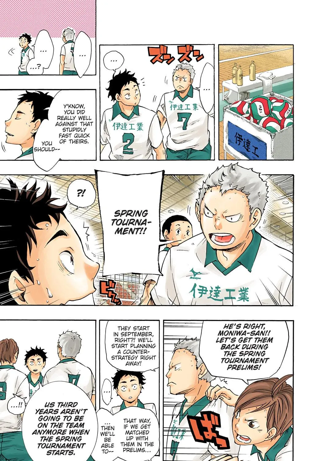 Read Haikyu!! (Official Colored) (Colored) chapter 47 image 22 on Lezhin