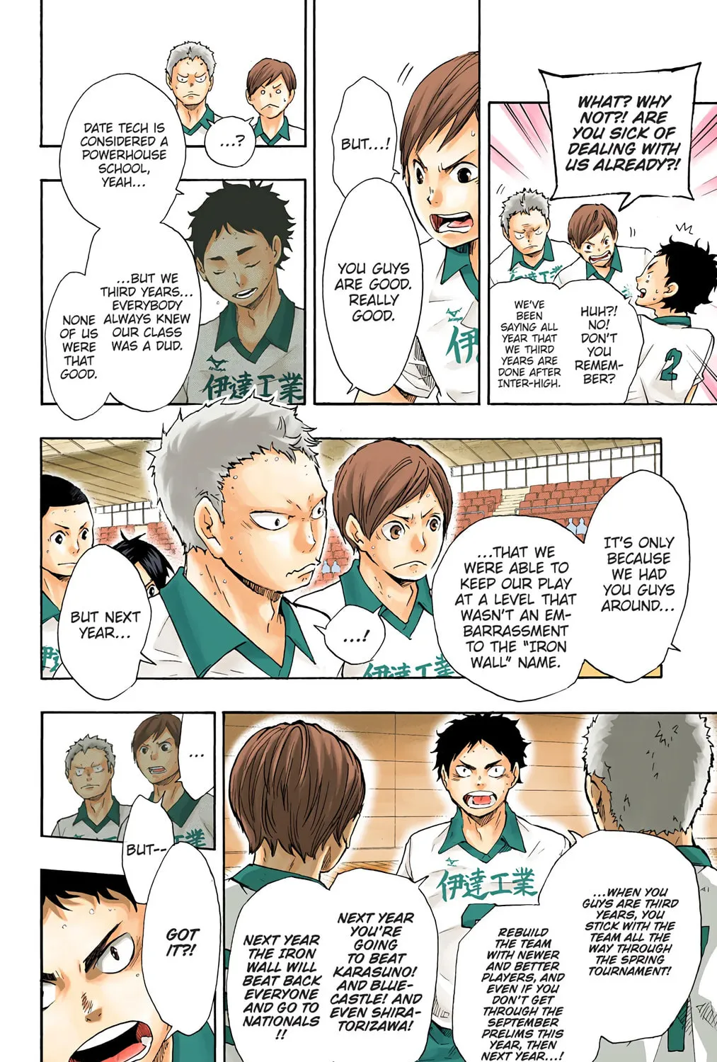 Read Haikyu!! (Official Colored) (Colored) chapter 47 image 24 on Lezhin