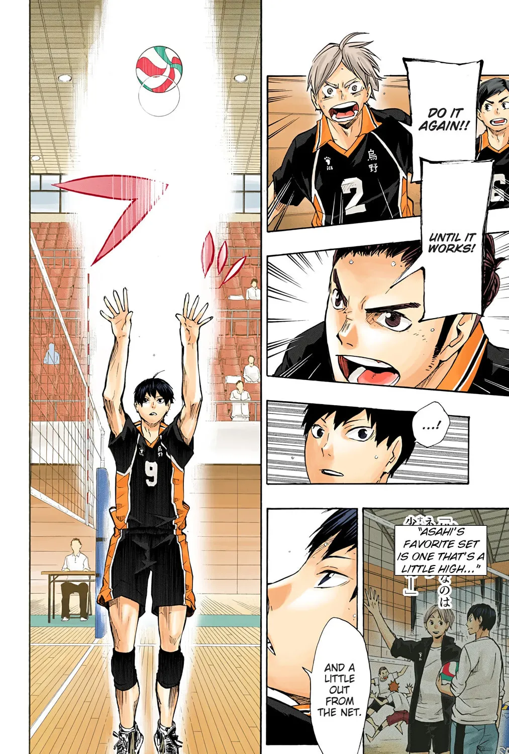 Read Haikyu!! (Official Colored) (Colored) chapter 47 image 6 on Lezhin