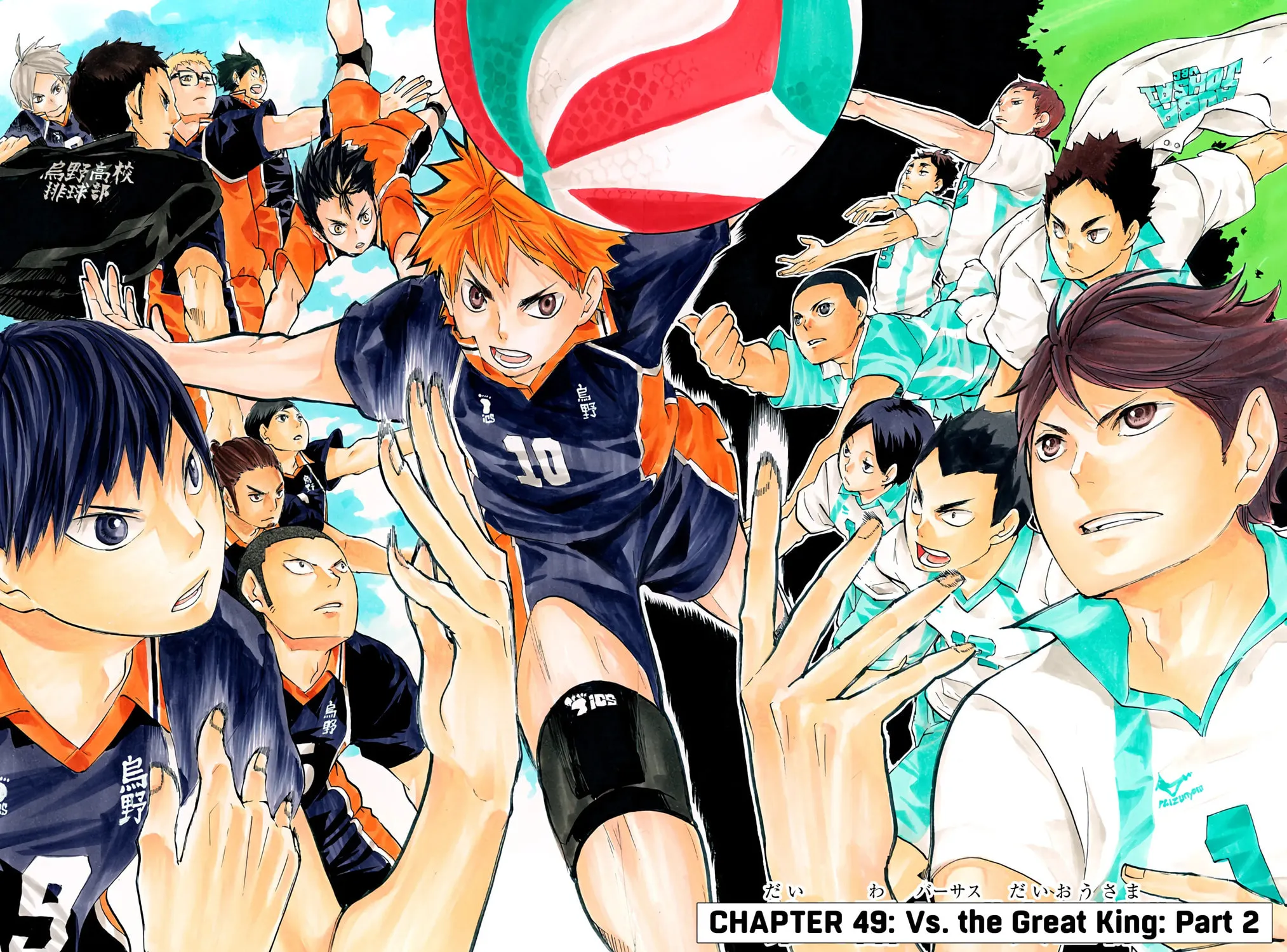 Read Haikyu!! (Official Colored) (Colored) chapter 49 image 2 on Lezhin