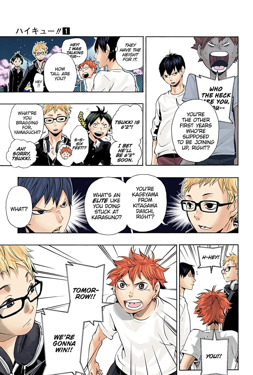 Read Haikyu!! (Official Colored) (Colored) chapter 5 image 16 on Lezhin