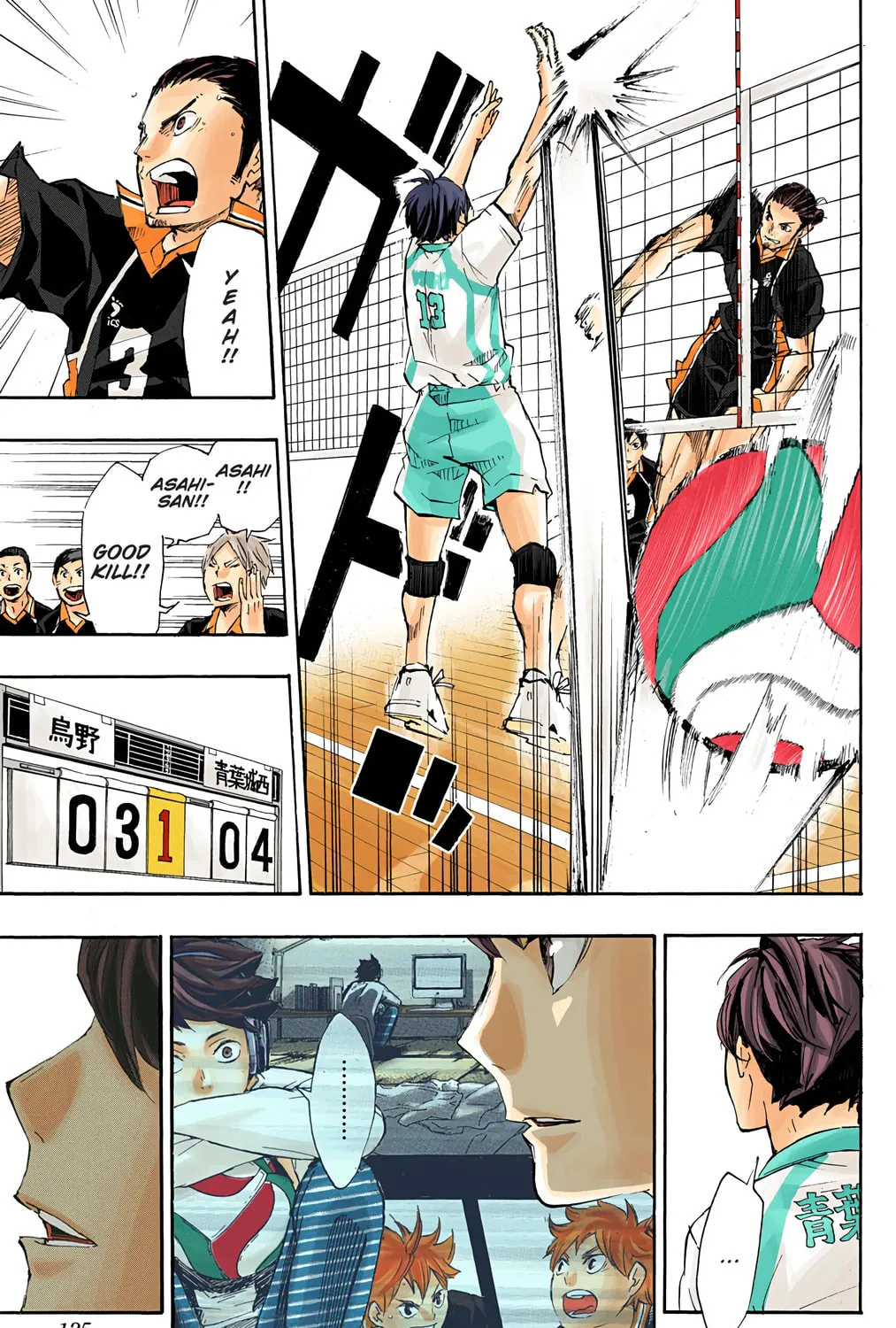 Read Haikyu!! (Official Colored) (Colored) chapter 50 image 32 on Lezhin