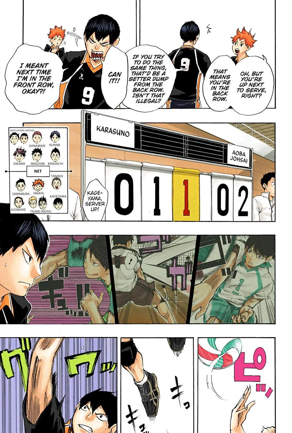 Read Haikyu!! (Official Colored) (Colored) chapter 50 image 4 on Lezhin