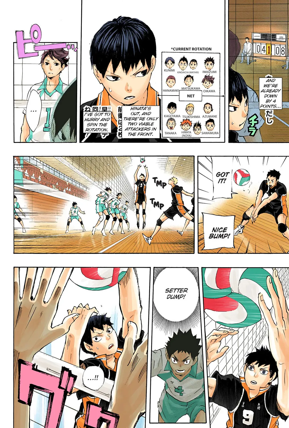 Read Haikyu!! (Official Colored) (Colored) chapter 51 image 18 on Lezhin