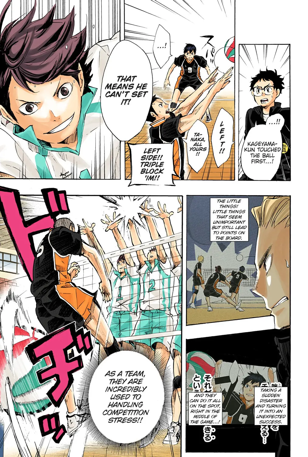 Read Haikyu!! (Official Colored) (Colored) chapter 51 image 32 on Lezhin