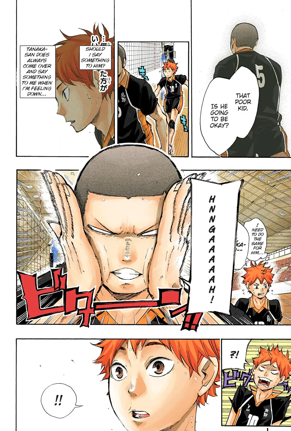 Read Haikyu!! (Official Colored) (Colored) chapter 52 image 18 on Lezhin