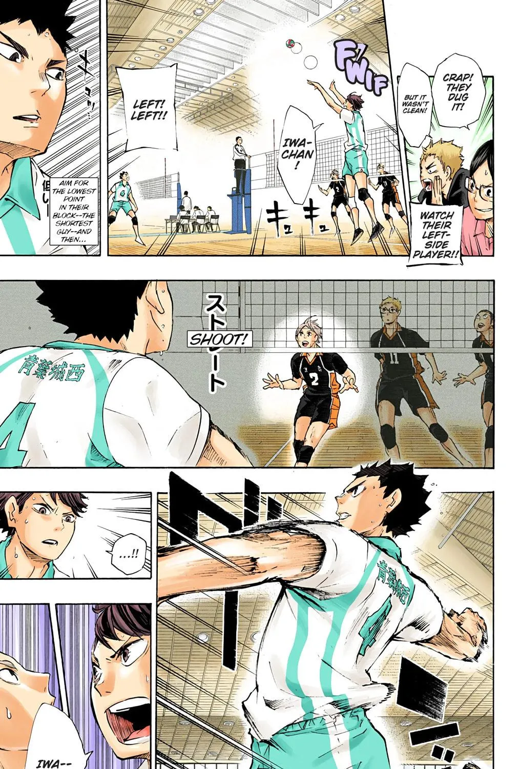 Read Haikyu!! (Official Colored) (Colored) chapter 54 image 22 on Lezhin